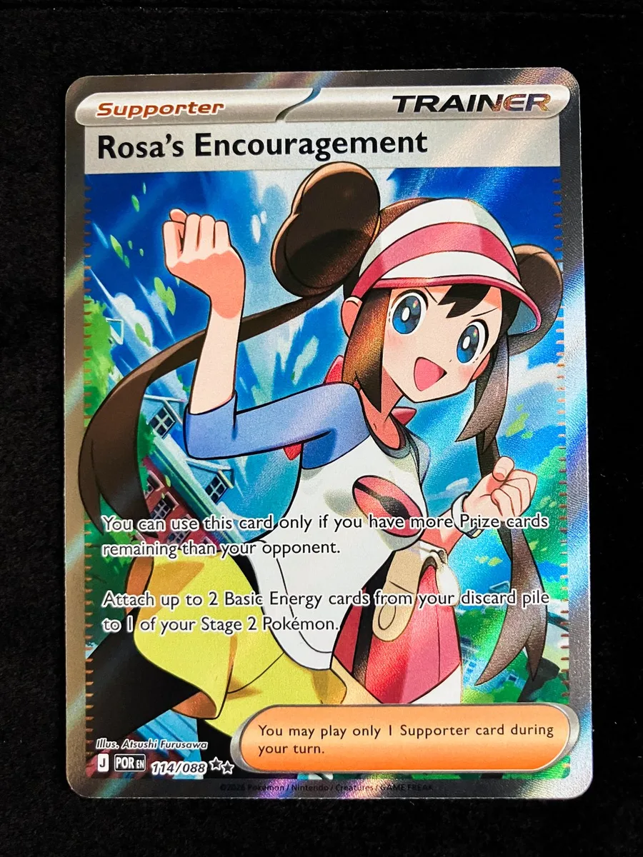 Rosa's Encouragement Perfect Order #114