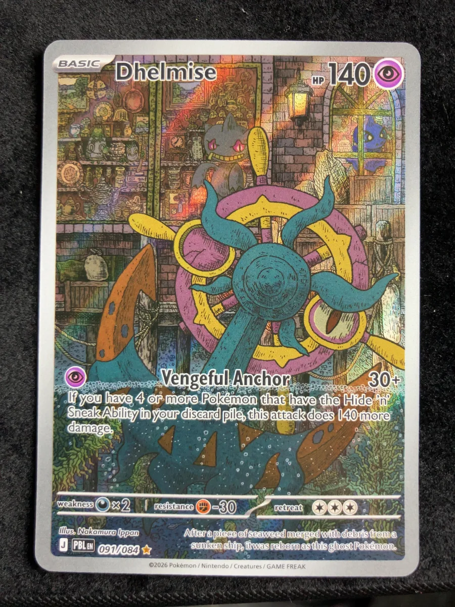 Dhelmise Pitch Black #91
