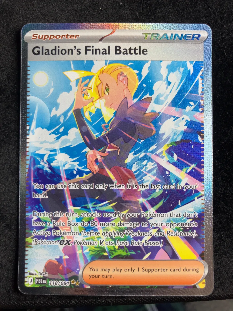 Gladion's Final Battle Pitch Black #118
